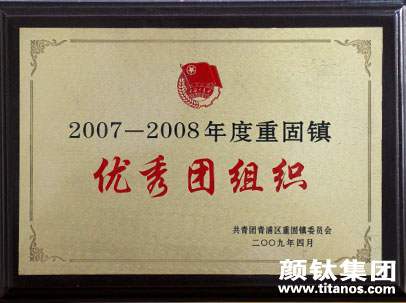 Stake官网-相信品牌力量