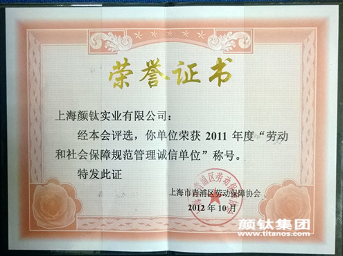 Stake官网-相信品牌力量