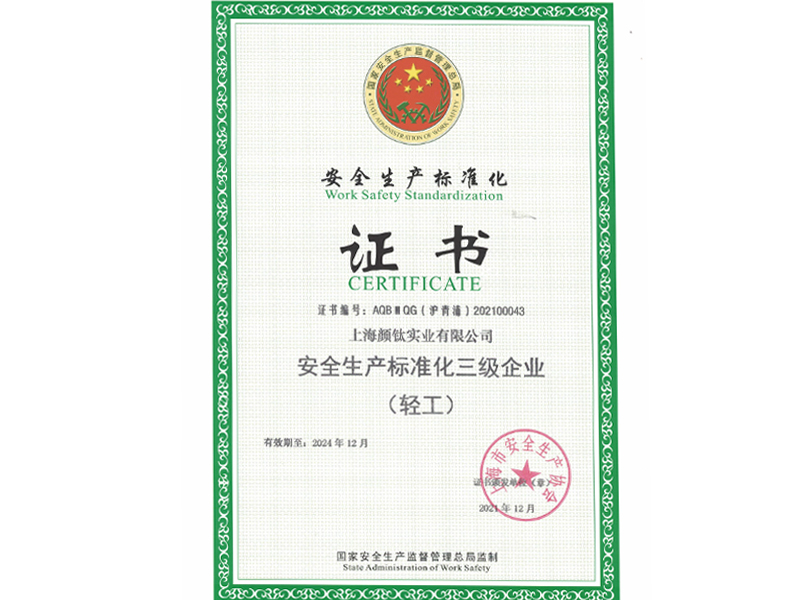 Stake官网-相信品牌力量