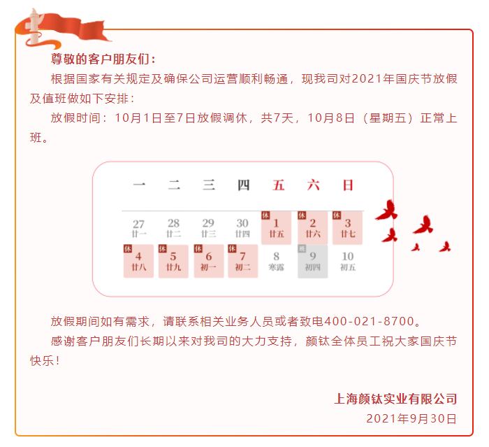 Stake官网-相信品牌力量