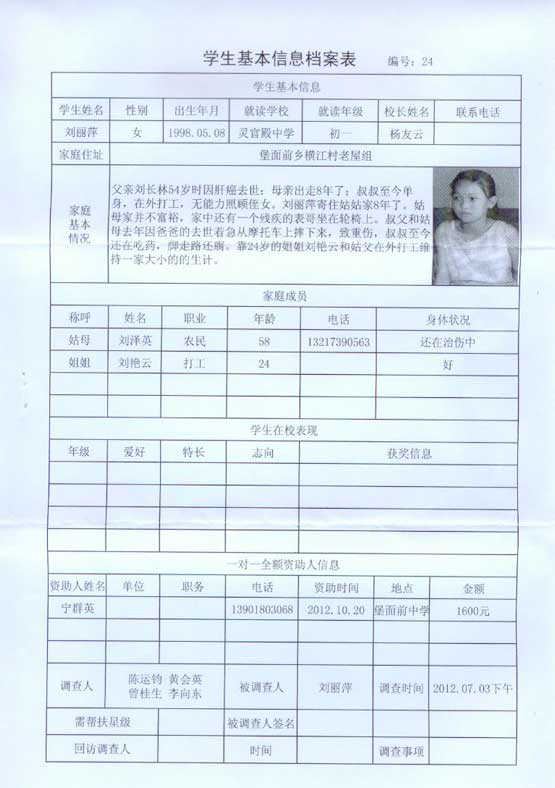Stake官网-相信品牌力量