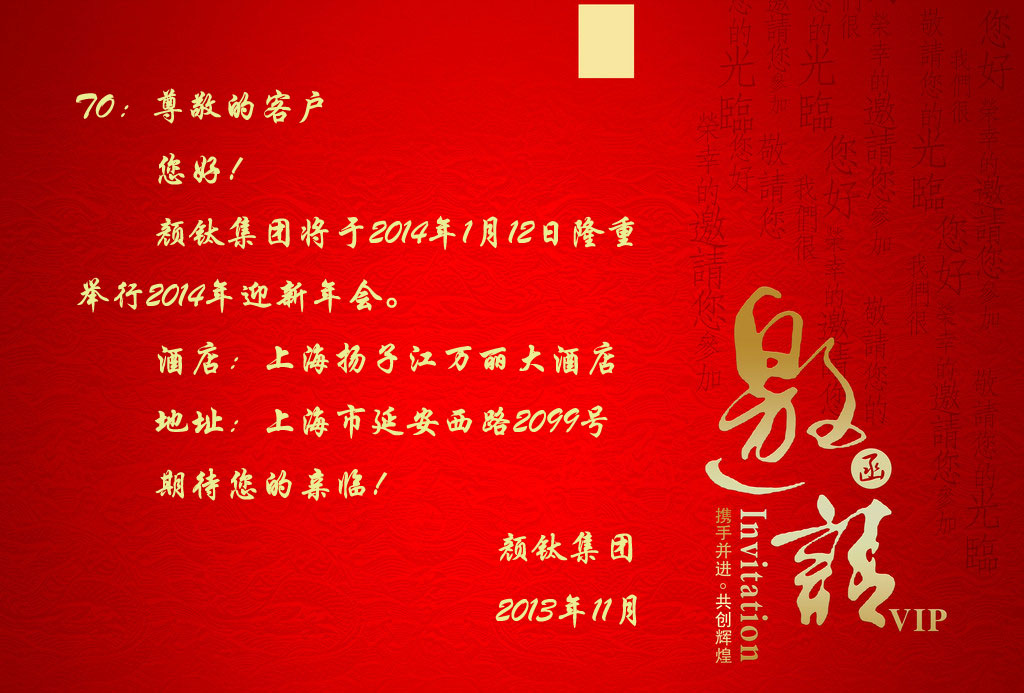 Stake官网-相信品牌力量