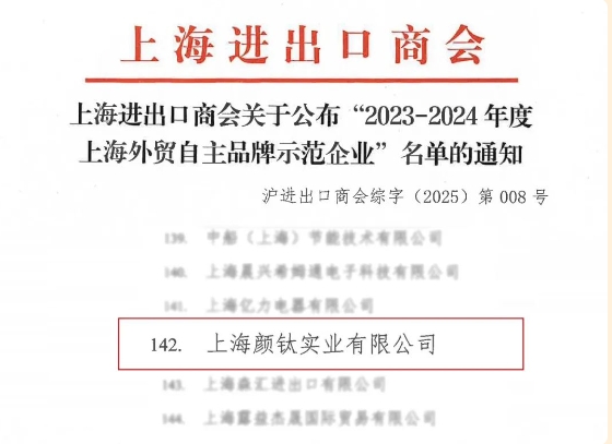 Stake官网-相信品牌力量