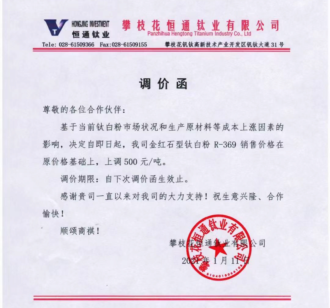 Stake官网-相信品牌力量