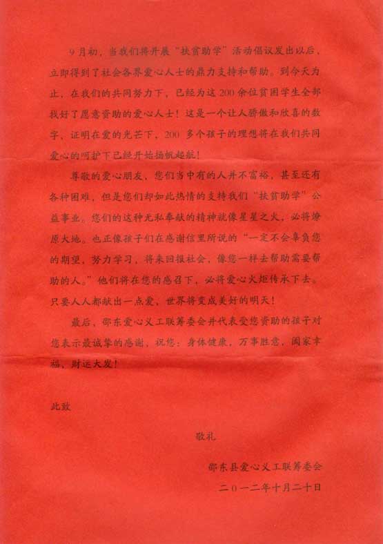 Stake官网-相信品牌力量