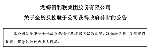%e9%be%99%e6%9f%8f%e6%88%aa%e5%9b%be Stake官网-相信品牌力量