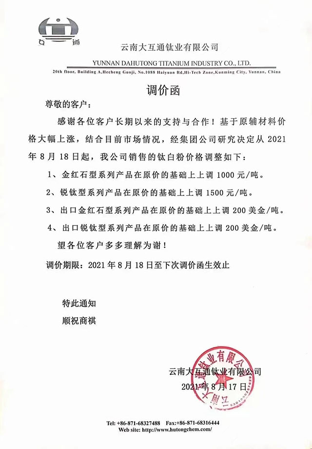 Stake官网-相信品牌力量