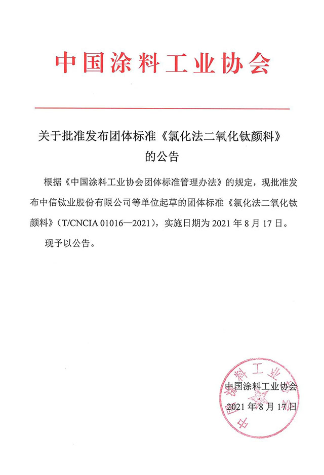 Stake官网-相信品牌力量