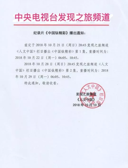 Stake官网-相信品牌力量
