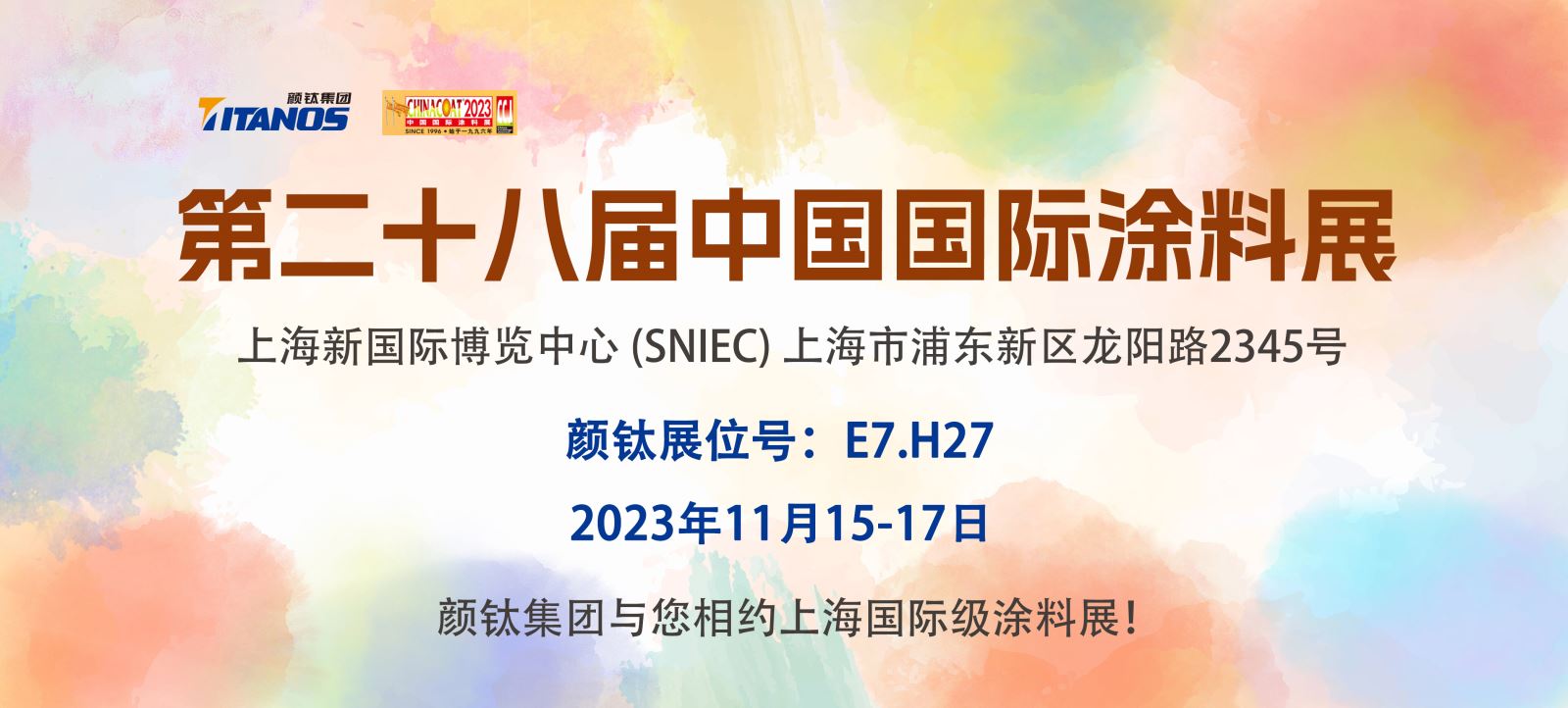 Stake官网-相信品牌力量